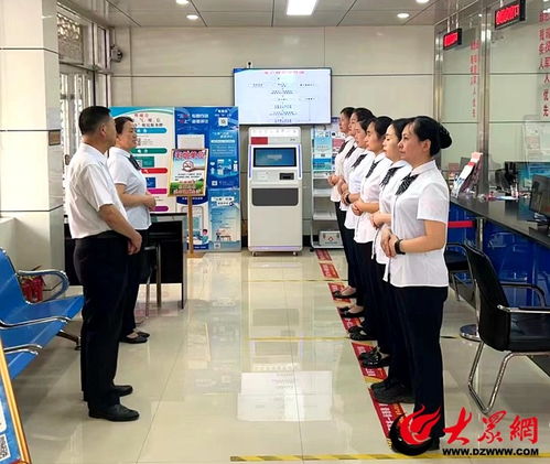 小晨會大作用 晨會助力鄄潤自來水公司票務(wù)服務(wù)效能再提升