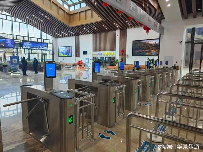 玉龍雪山新游客服務中心啟用，華景樂游智慧賦能提升旅游體驗