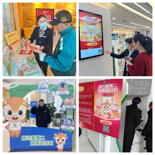 中國人壽壽險 柜面服務陣地助力消保教育，創新票務服務體驗
