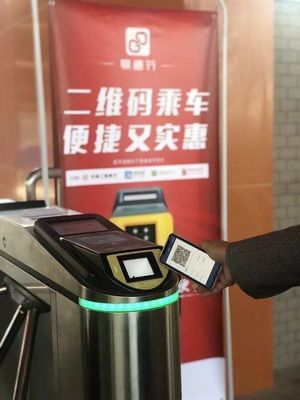 西郊線正式開通“易通行”掃碼乘車服務(wù)，智慧票務(wù)升級乘客出行體驗(yàn)