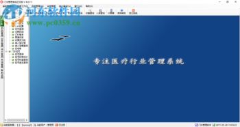 山?；ヂ撻T診管理軟件 高效醫療管理解決方案