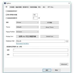 五款功能強大又實用的電腦黑科技軟件，每一款都堪稱精品